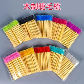 其他美妆工具;睫毛刷;化妆棉、棉签