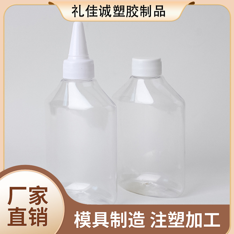 包材批发PET250ml透明带盖乳液挤压瓶精华滴管瓶  尖嘴瓶塑料瓶