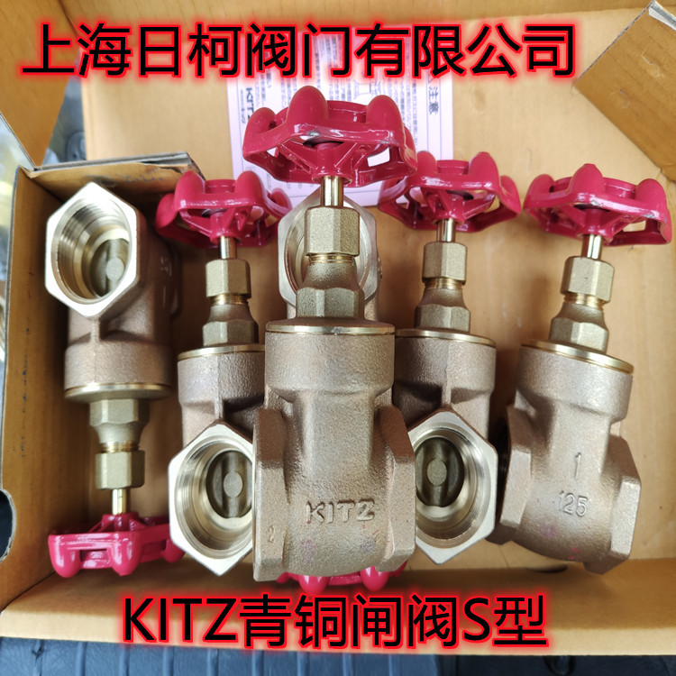 日本KITZ开滋青铜闸阀_125S青铜丝口闸阀_日本KITZ-S型青铜闸阀