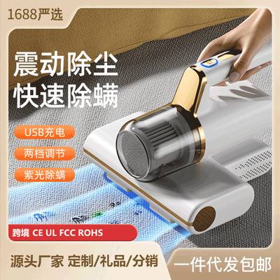 新款家用床上手持无线充电式除螨仪大吸力吸尘器杀菌强吸力除螨机|ru