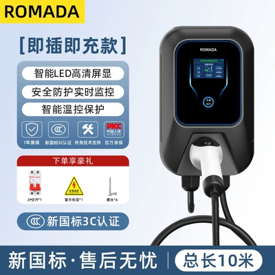 Charging Station 3C Certified Wall-Mounted: Elektrikli avtomobil şarj stansiyaları - kq017kw-charging-pile-plug-and-play-large-screen-display-10m