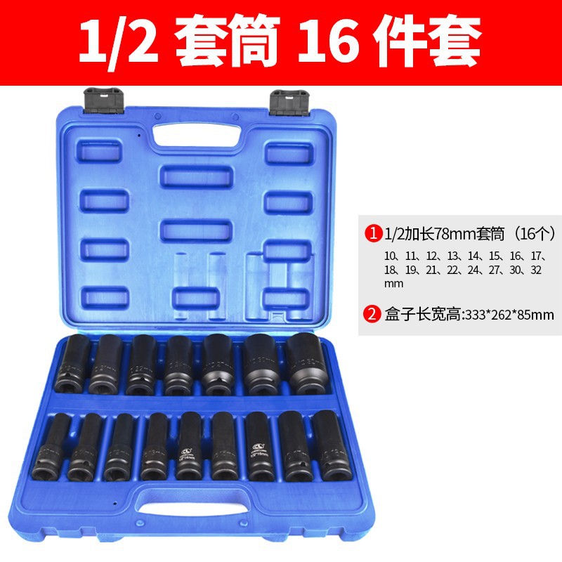 1/2 manga traje combinación alargada hexagonal pistola de aire cabeza de manga neumática engrosada heavy-duty pullover llave eléctrica