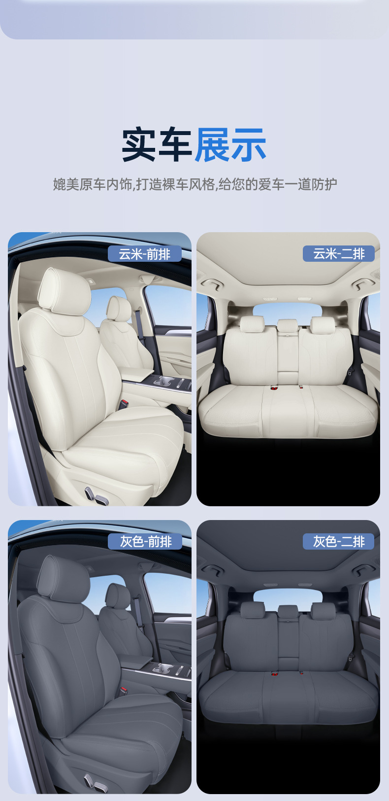 Suitable for 26 models of the Arcfox S3, all-inclusive seat cushion, universal seat cover for all seasons, car interior accessories
