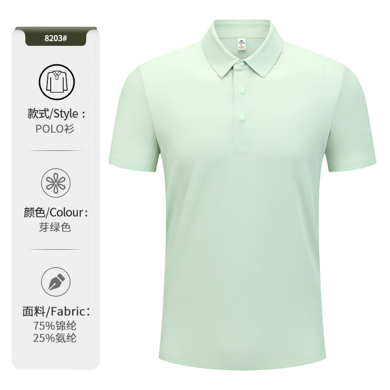 Ropa de hombre de lujo ligero, ropa de trabajo de alta gama, camiseta de solapa, camiseta de polo de secado rápido deportivo de manga corta para hombre, personalización