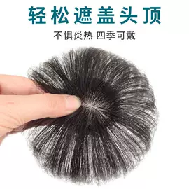 假发片;长直发假发;假发刘海