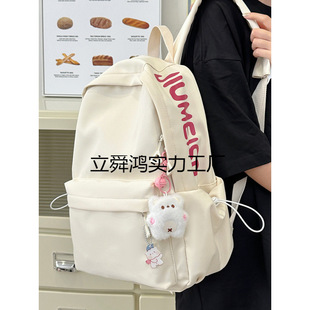 Large Capacity Schoolbag Female Junior High School Student Girl Simple All-match Japanese Senior high school College Student Backpack Design Sense Backpack