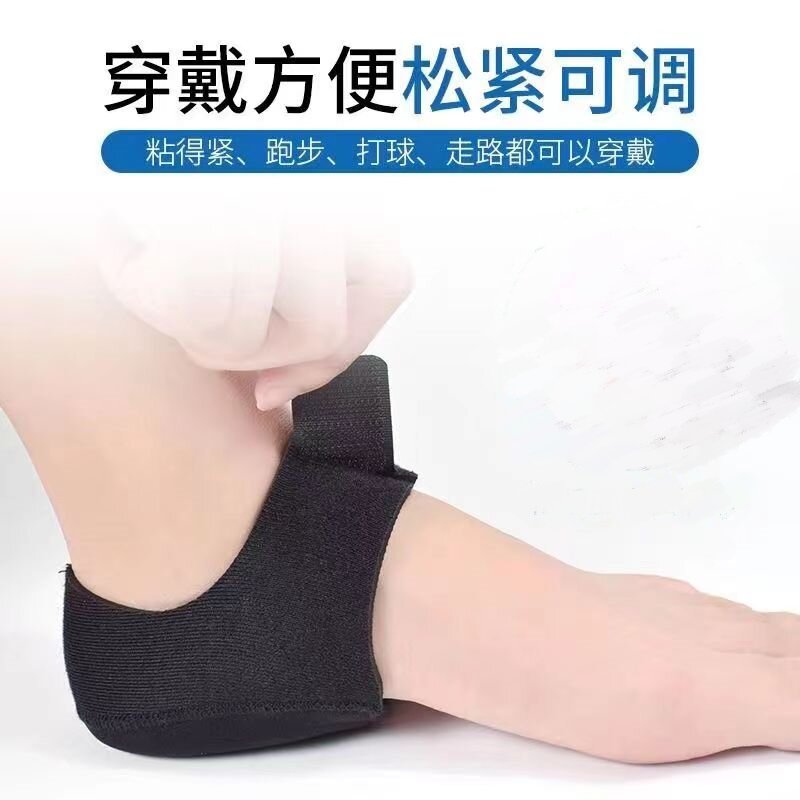 Cross -border heel insoles help sleep insomnia.