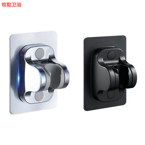 免打孔太空铝支架批发固定器浴室配件淋浴喷头可调节多功能底座