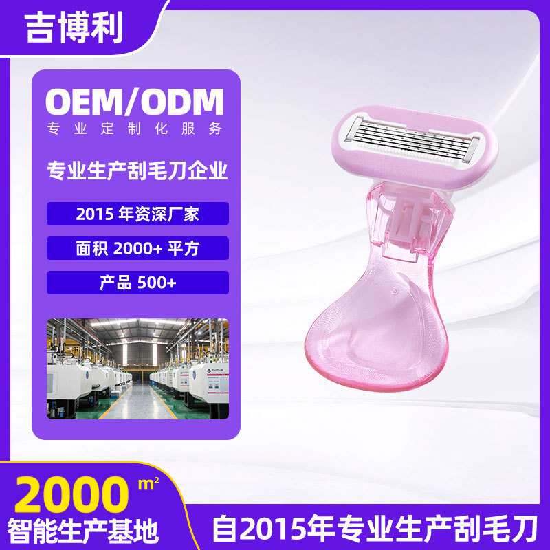 Women's manual shaver armpit hair shaving leg hair safe hair removal without leaving black spots smooth skin portable trimmer