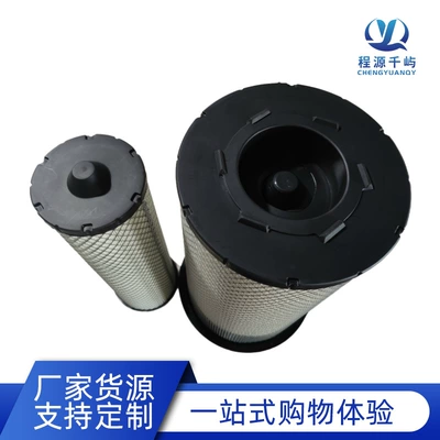 P608116P608391 Generator Set Air – Air filter