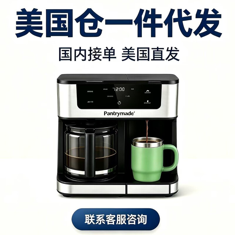 Dual-brew coffee machine for 12 cups and single-serve K-bag black coffee. You can brew a full 12-cup coffee with the grinder Dual-brew coffee machine for 12 cups and single-serve K-bag black coffee. You can brew a full 12-cup coffee with the grinder