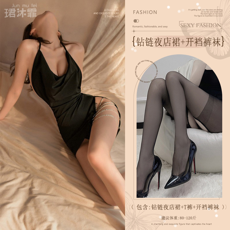 블랙 (다이아몬드 체인 클럽 스커트 + 오픈 크로치 스타킹)