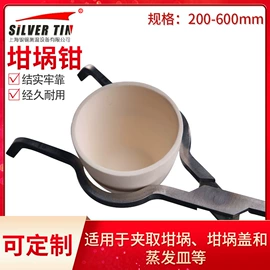 电热带;电子线;热电偶