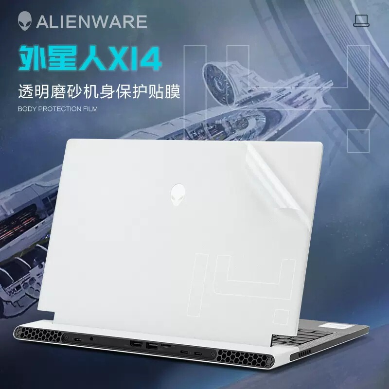 Applicable to 14 inch 2022 alien Alienware X14 protective film ALWX14-R1 notebook shell stickers
