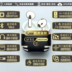 工場直送 ゴールデンチャンバー 第6世代 1571AM Yuehu Loda ノイズキャンセリング ワイヤレス Bluetooth ヘッドセット セミインイヤーセット