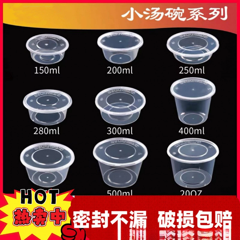 //ml одноразовая упаковка, коробка для обеда, гарнир, фруктовый лед, порошок, миска для супа, прозрачная черная коробка для обеда