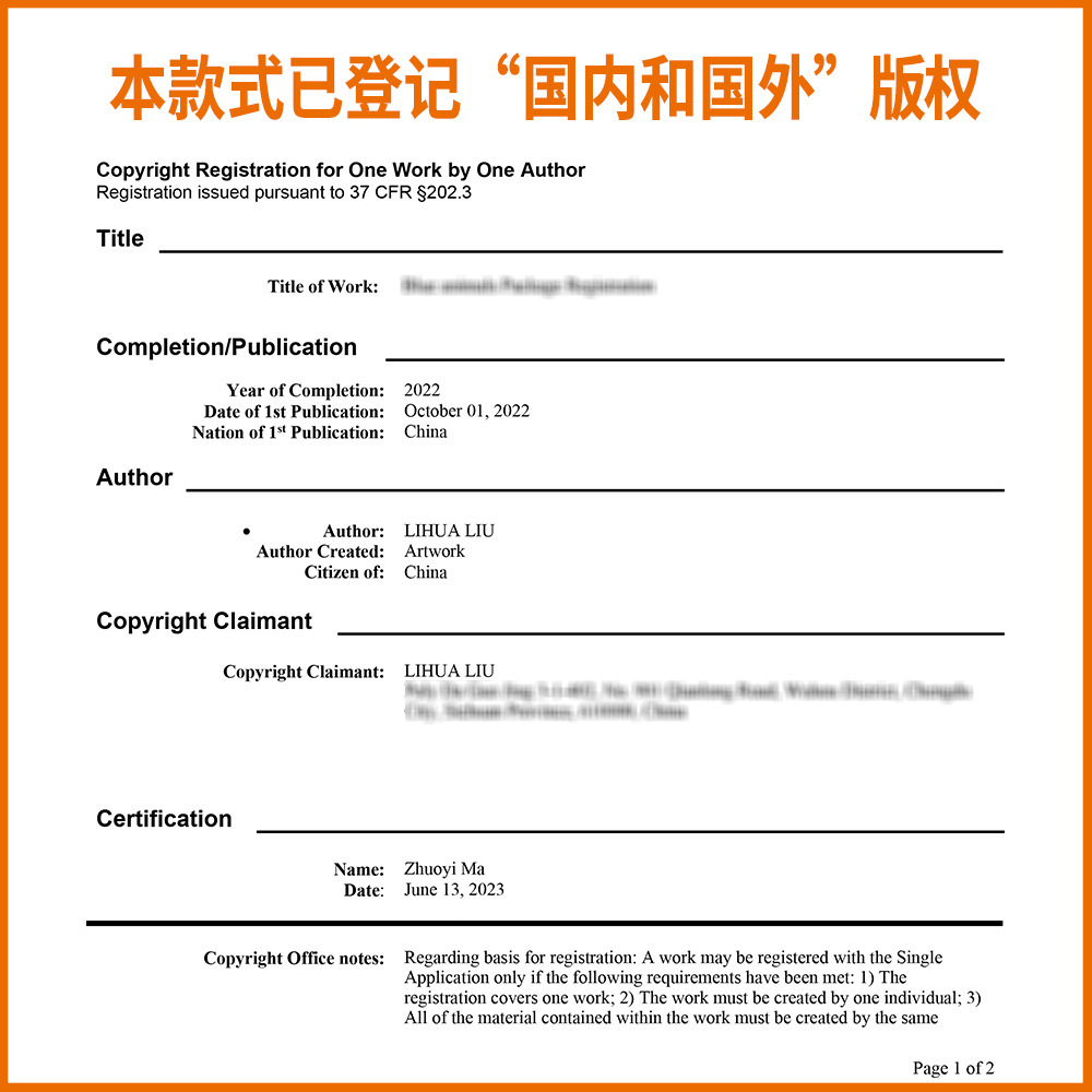 微信图片_20230616100508