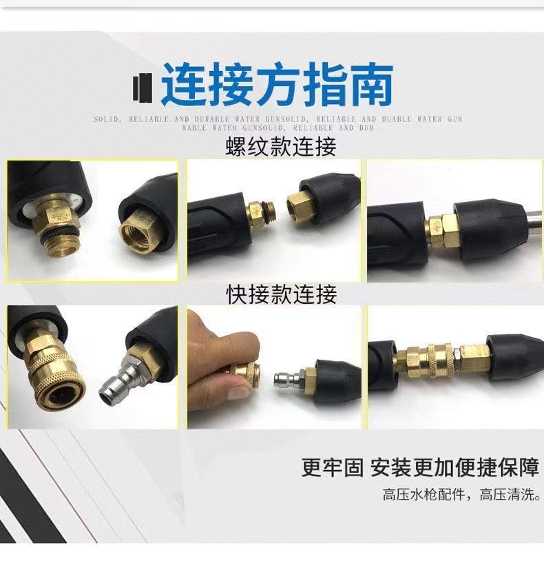 Car Washing Machine Water Gun Stainless Steel Extension Rod Spray Gun Cleaning Machine Thread M14M16Mm 1/4 Quick Plug Connector High Pressure