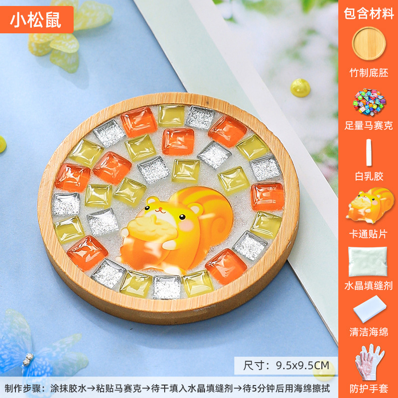 モザイクdiyコースター親子手作り材料バッグ子供創意プレゼント幼稚園インタラクティブ暖場|undefined