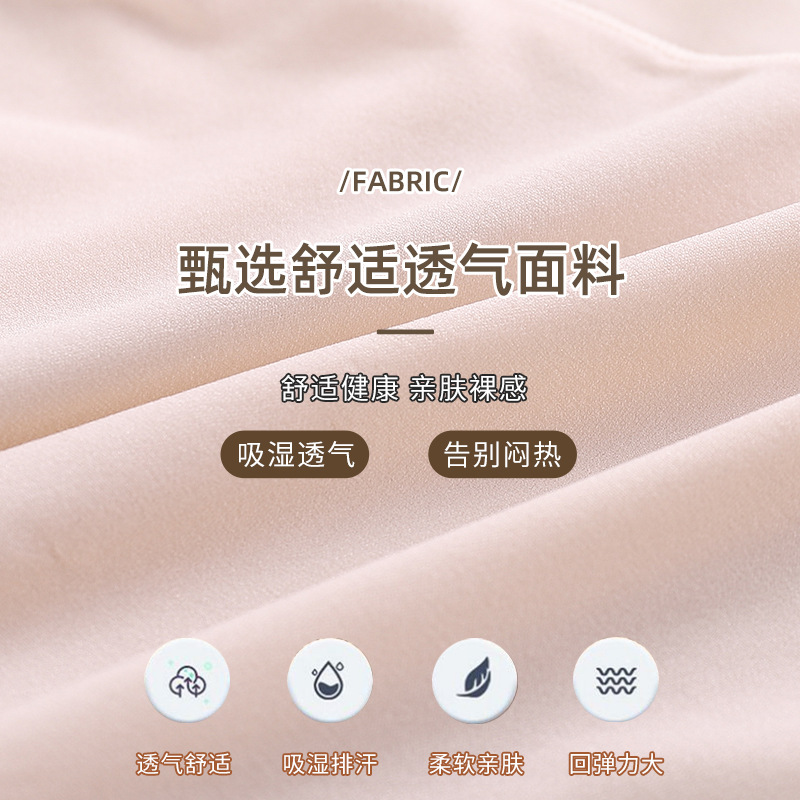 Verano nueva nube de piel desnuda sensación ligeramente cepillado sin costuras cintura media de las mujeres entrepierna agradable a la piel cómoda ropa interior de vaina transpirable