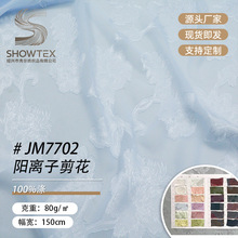 �F؛JM7702��x�ӻ��䱡��������y�ỨȾɫ���ϝh�����bȹ������