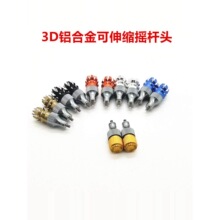 ����  FPV��Խ�C�b�����u�U���ٗUĴָ���L�U��ģ�b�����2mm