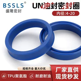 橡胶密封圈;其他塑胶零件;塑料堵头