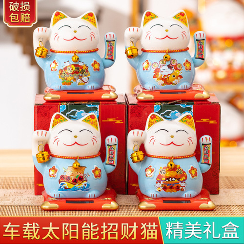 Factory wholesale ceramic solar lucky cat automatic hand-waving hand gift box fortune cat annual party gift souvenir