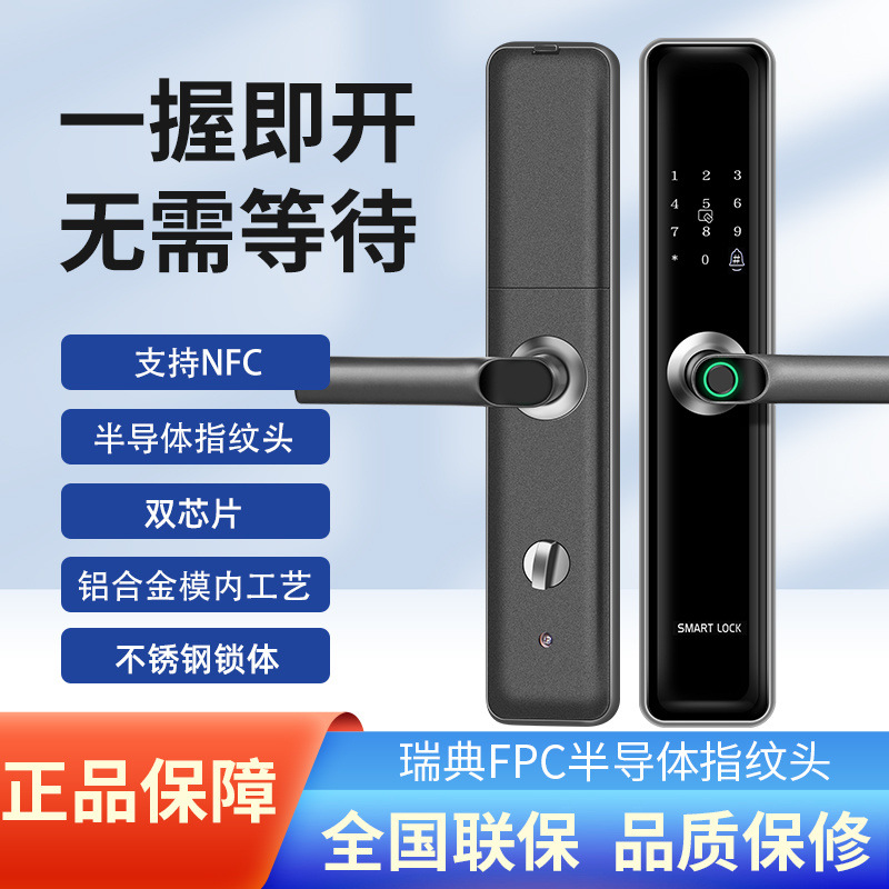 Mori cerradura de contraseña de huella dactilar puerta de seguridad para el hogar cerradura de contraseña universal cerradura de puerta electrónica cerradura inteligente