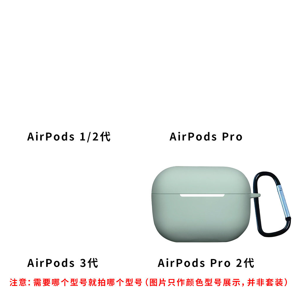 Blue silicone tape buckle headphone case 