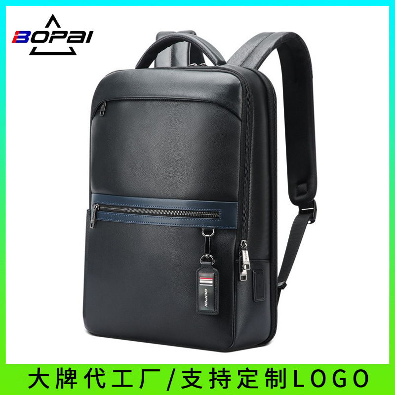 Cross-Border Exclusive Supply of Men's Business Leather Backpacks, Large-Capacity Computer Bags, Commuter Backpacks, Multi-Functional Bags, Bo Brand