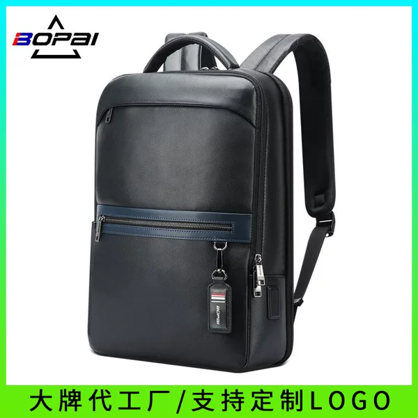 Cross-Border Exclusive Supply of Men's Business Leather Backpacks, Large-Capacity Computer Bags, Commuter Backpacks, Multi-Functional Bags, Bo Brand