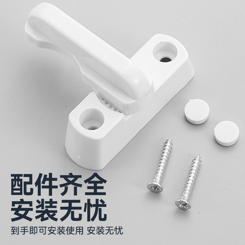 厚型防護安全ドアと窓のロックプラスチック鋼t型ロック平開窓戸児童安全盗難防止t型ロック|undefined