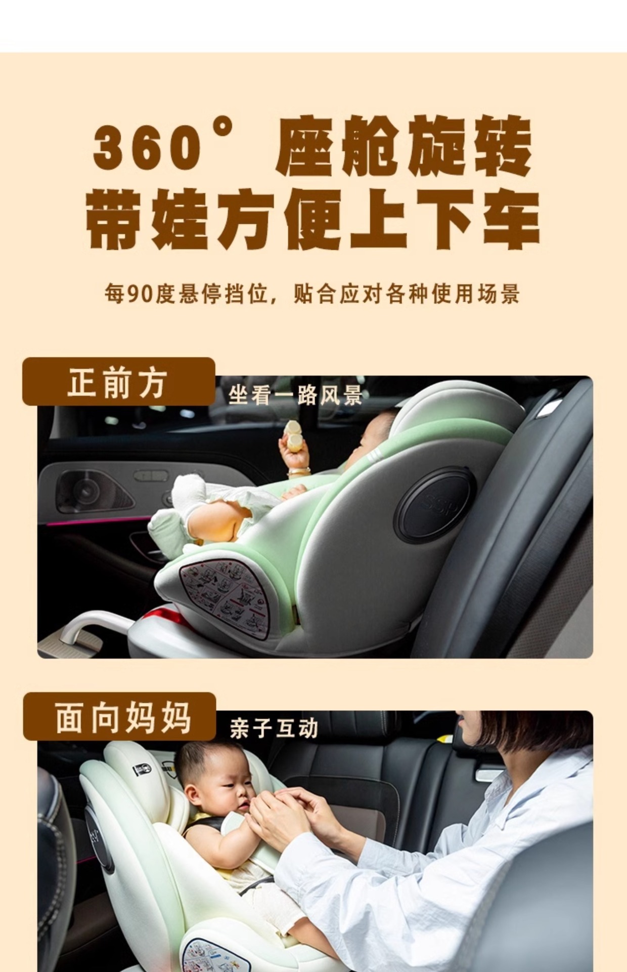 Suitable for Haibeiwang Kids Safety Seat Car Baby Car 360 Rotating Seat 0-4 Years Old