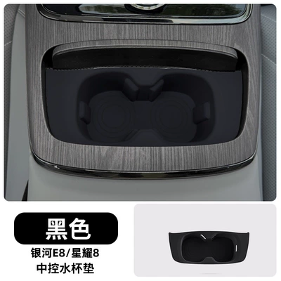 Avtomobil döşəmə paspasları – Cover Car Interior Decoration Accessories - front-drain-coaster-black-version-star-8