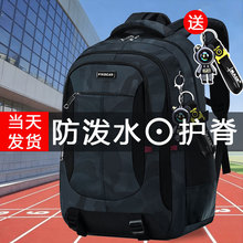 超大容量书包迷彩减负男生初中生高中生书包护脊防泼水双肩背包