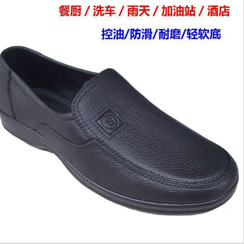 Chef shoes men's waterproof non-slip rain boots low top short tube flat bottom PVC thickened wear-resistant work shoes