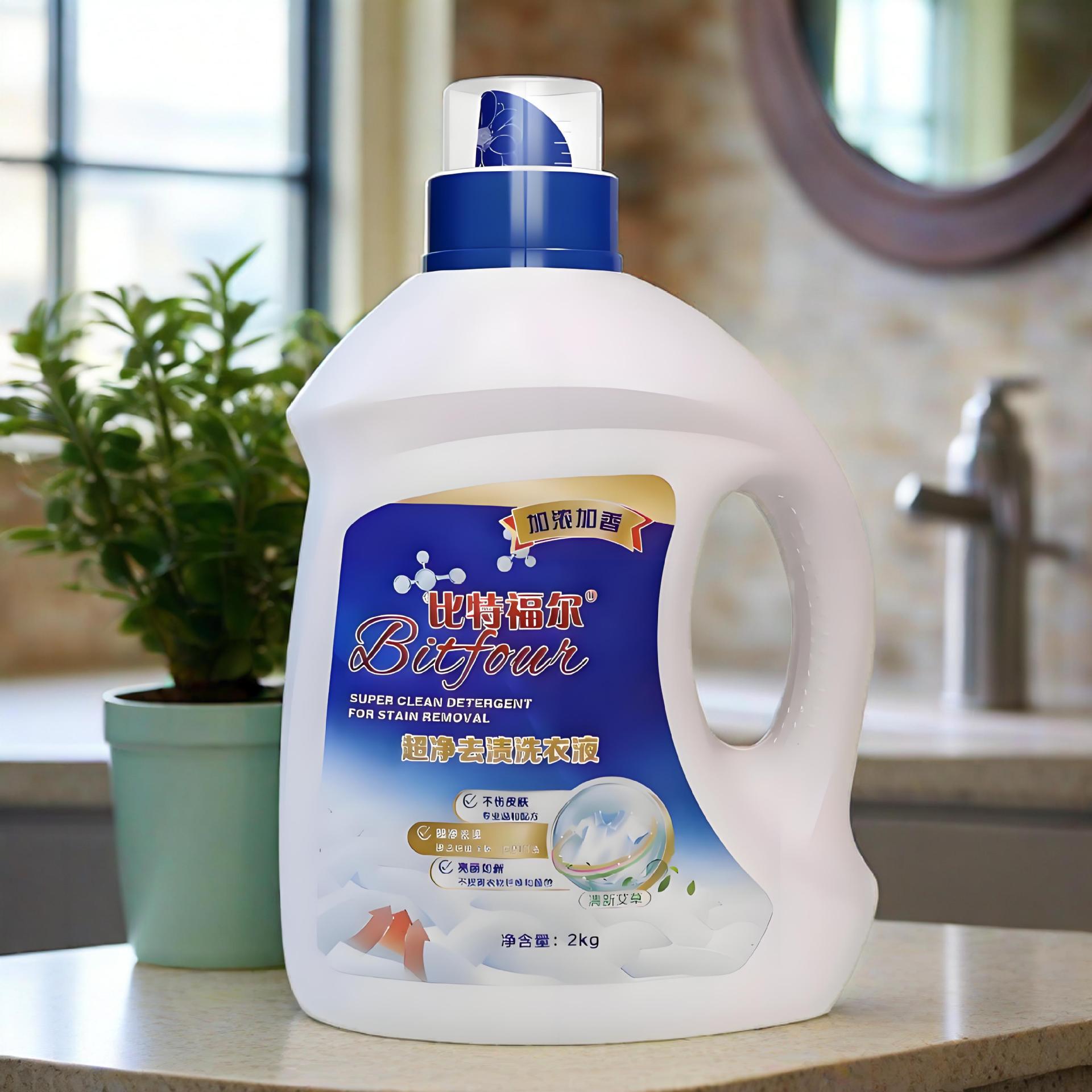 Household Perfume Laundry Detergent Manufacturer 2kg Bulk Packaging Concentrated Fragrance Deep Cleaning Long-Lasting Fragrance
