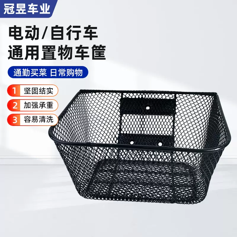 电动车车筐自行车前置车筐菜篮加大带盖车筐单车自行车电车车篮