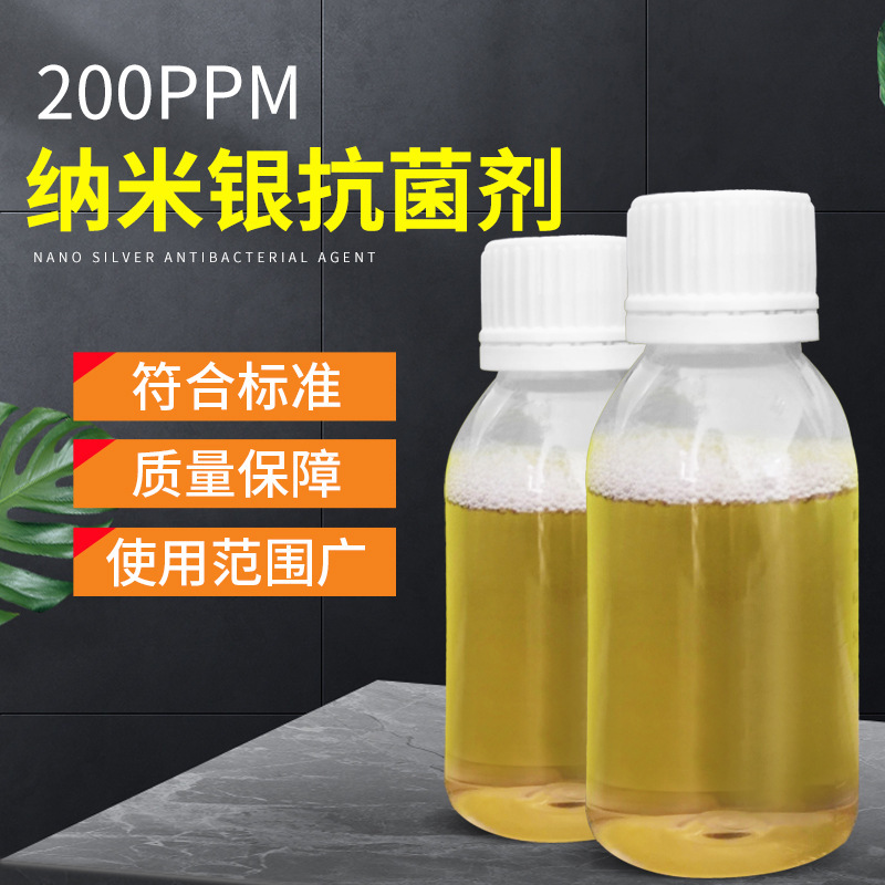No-Wash Hand Sanitizer Silver Ion Colloidalkang Bacterial Agent Antibacterial for Other Daily Chemical Products Are Low Cost