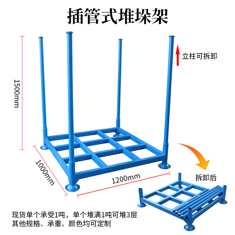 挿管折り畳み式布地スタッカラック車部品タイヤ材料スタッカラック重保管棚|undefined
