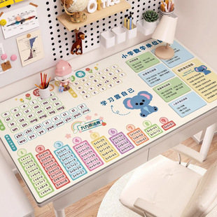 Multiplication tables desk mat for children primary school students study table special tablecloth environmentally friendly and odorless writing table protection