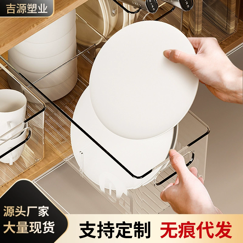 Коробка для шкафа Корзина для кухонного холодильника Корзина для хранения Настольный ящик Косметическая маска для закусок Прозрачная коробка для хранения