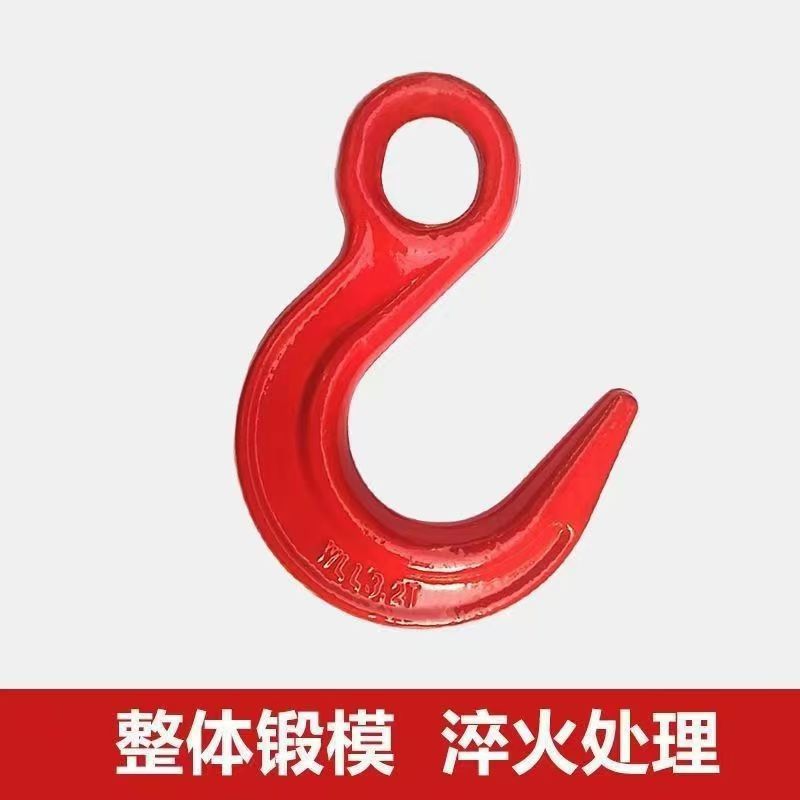 大开口货钩 起重眼型吊钩 吊链吊钩 宽口吊钩 环眼吊钩 宽嘴钩子