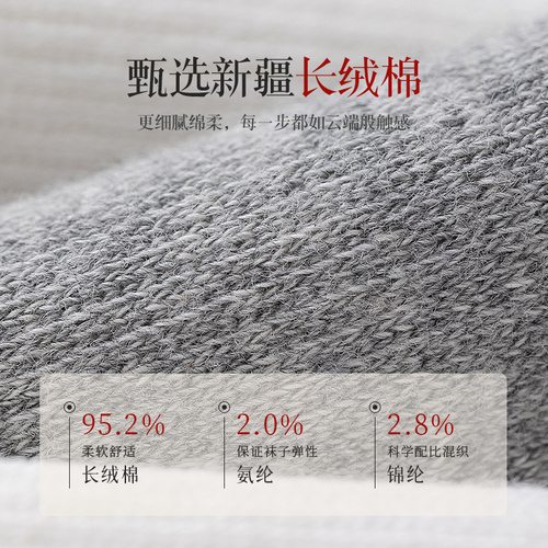 Socks for women, spring mid-calf socks, pure cotton, breathable, sweat-absorbent, black and white, casual sports stockings for men and women, couples, students