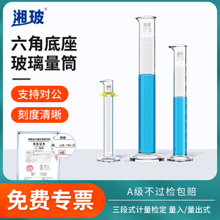 �沣���ǵ���������Ͳ�߾�����������ʽ��Ͳ��100 250 500mL����