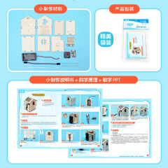 Wooden Rain Alarm for 7-13 Year Old Elementary School Students, Maker Small Invention Model, Science Experiment, Boy's Educational Toy