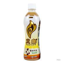 麒麟火咖拿铁440ml*15瓶美式冰咖啡直火意式咖啡即饮咖啡包邮