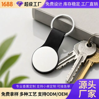 简约时尚金属皮革钥匙扣配饰皮质汽车钥匙挂件团建活动小礼品定制