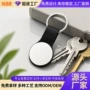 定制活动简约时尚钥匙扣
